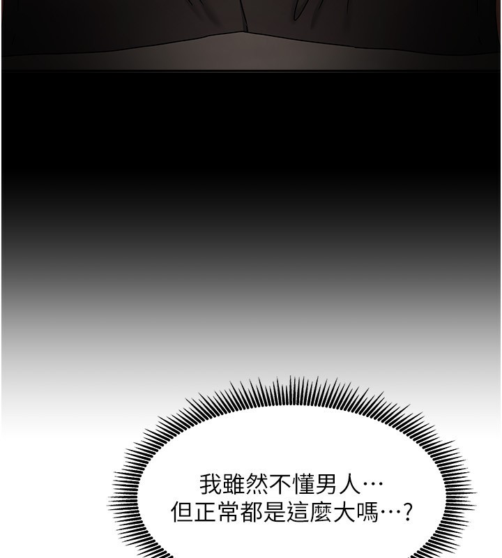 我家的女房客第9話-做一整天都可以♥