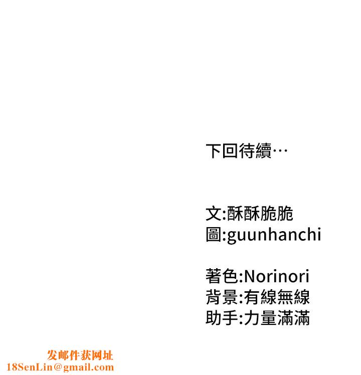 我家的女房客第9話-做一整天都可以♥