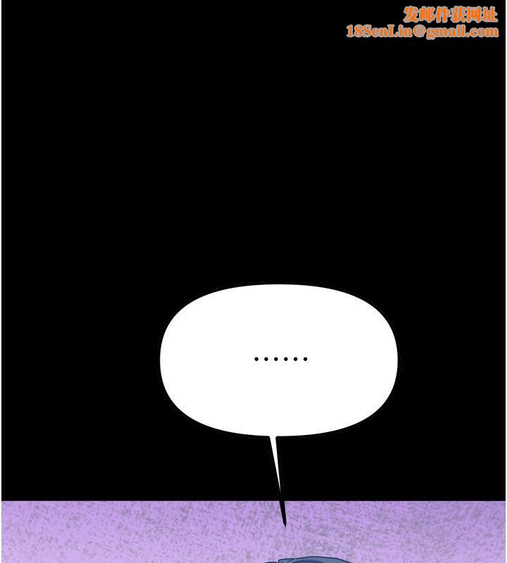 我家的女房客第10話-臉紅心跳的月光下漫步