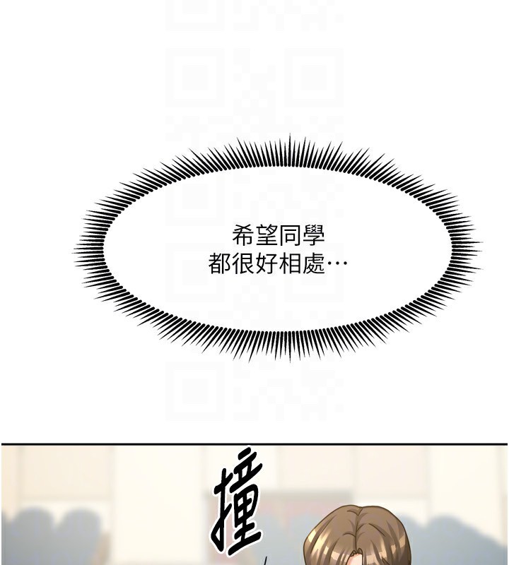 我家的女房客第10話-臉紅心跳的月光下漫步