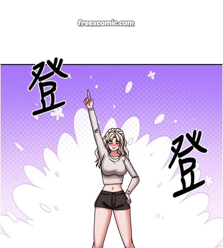 我家的女房客第10話-臉紅心跳的月光下漫步