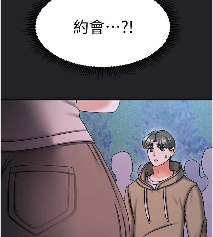 我家的女房客第10話-臉紅心跳的月光下漫步