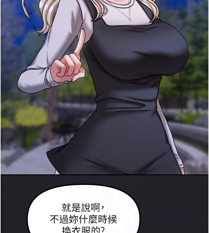 我家的女房客第10話-臉紅心跳的月光下漫步