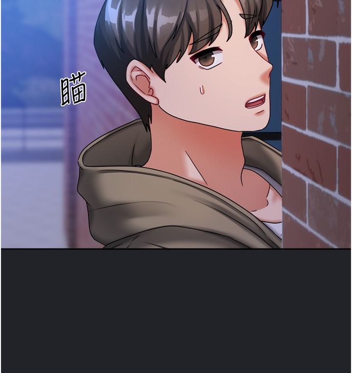 我家的女房客第10話-臉紅心跳的月光下漫步