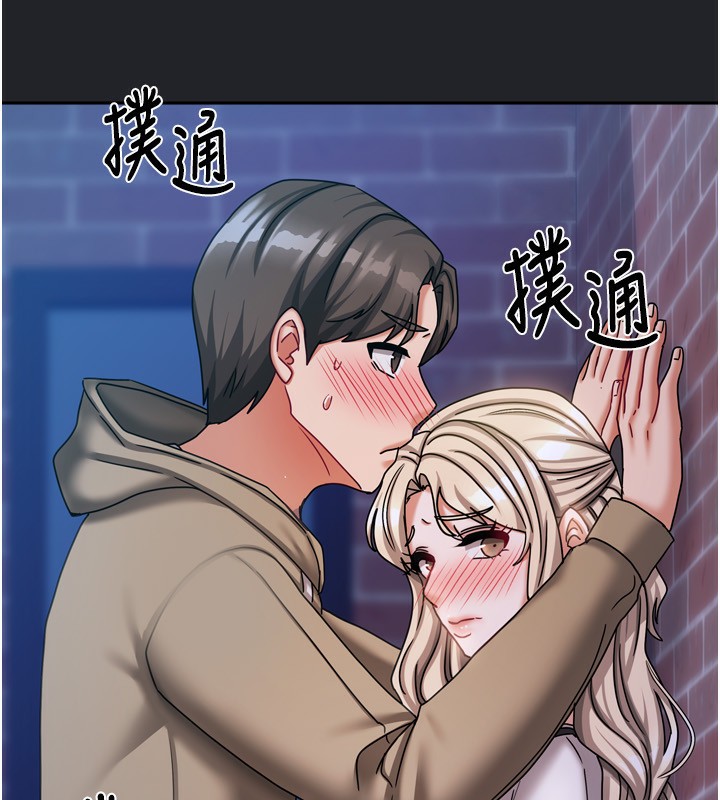 我家的女房客第10話-臉紅心跳的月光下漫步