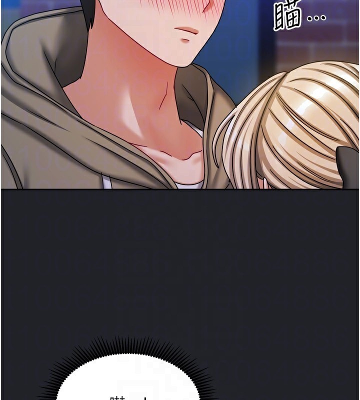 我家的女房客第10話-臉紅心跳的月光下漫步