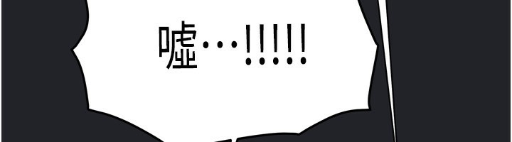 我家的女房客第10話-臉紅心跳的月光下漫步