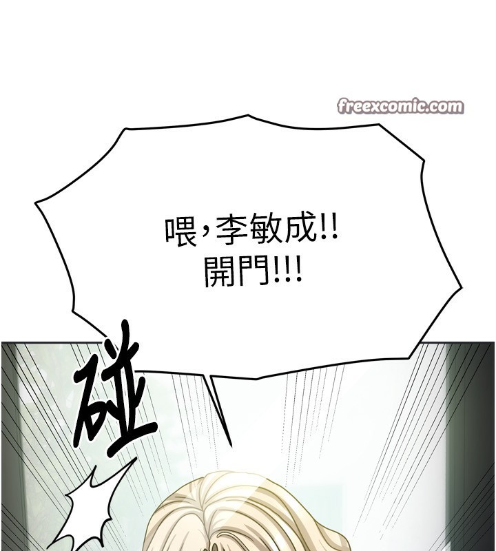 我家的女房客第10話-臉紅心跳的月光下漫步