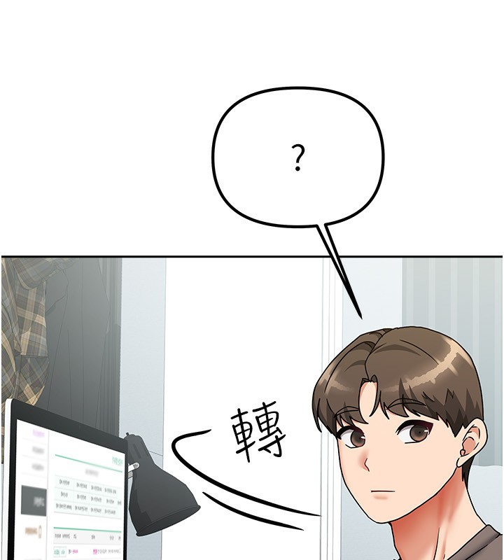 我家的女房客第11話-男生的那裡都這麼大嗎?