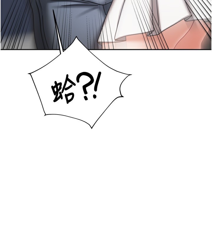 我家的女房客第11話-男生的那裡都這麼大嗎?