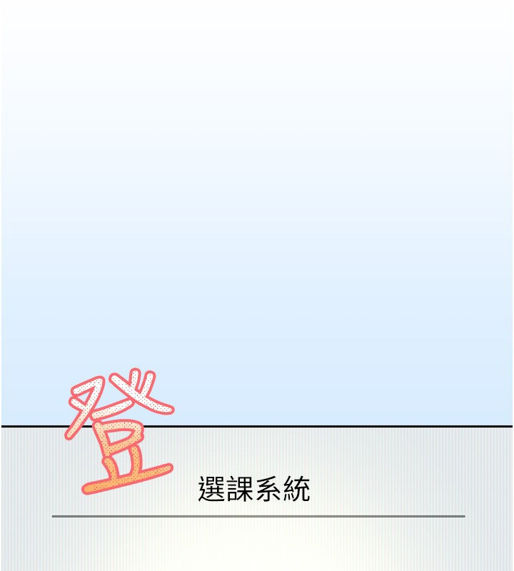 我家的女房客第11話-男生的那裡都這麼大嗎?