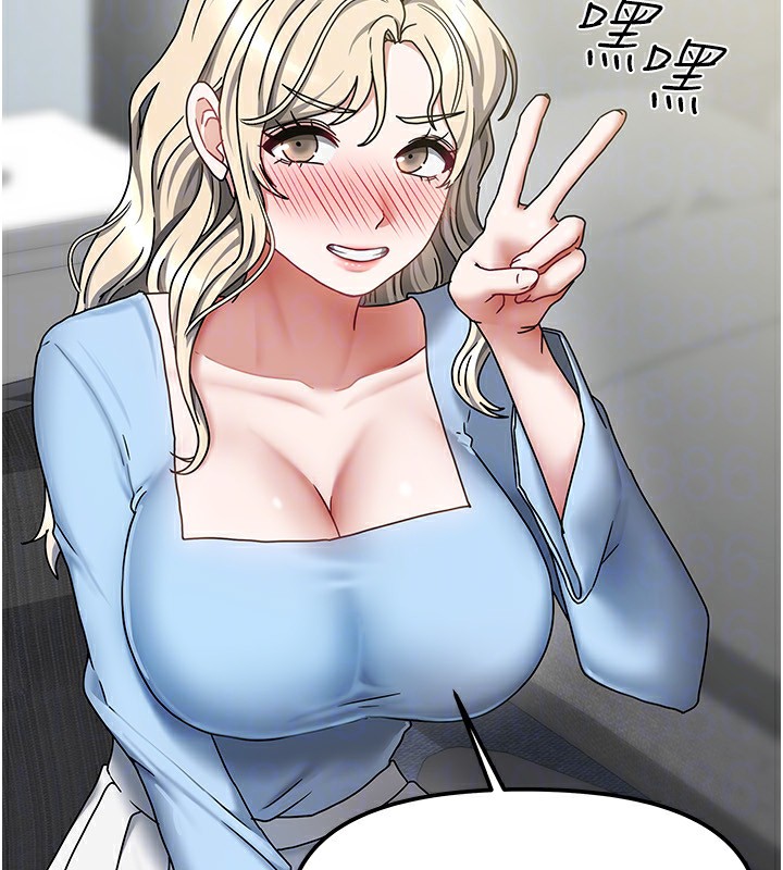 我家的女房客第11話-男生的那裡都這麼大嗎?