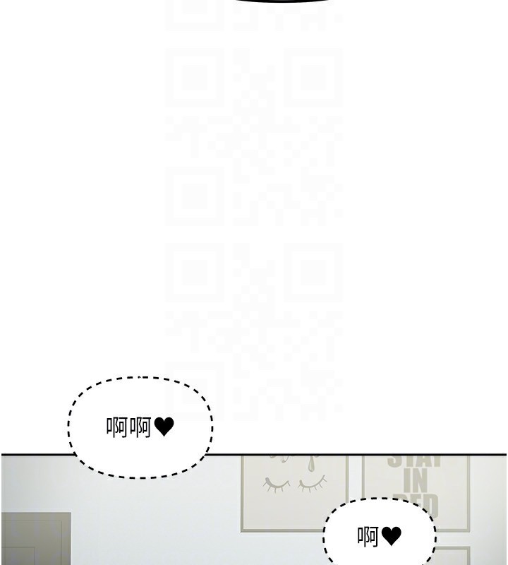 我家的女房客第11話-男生的那裡都這麼大嗎?