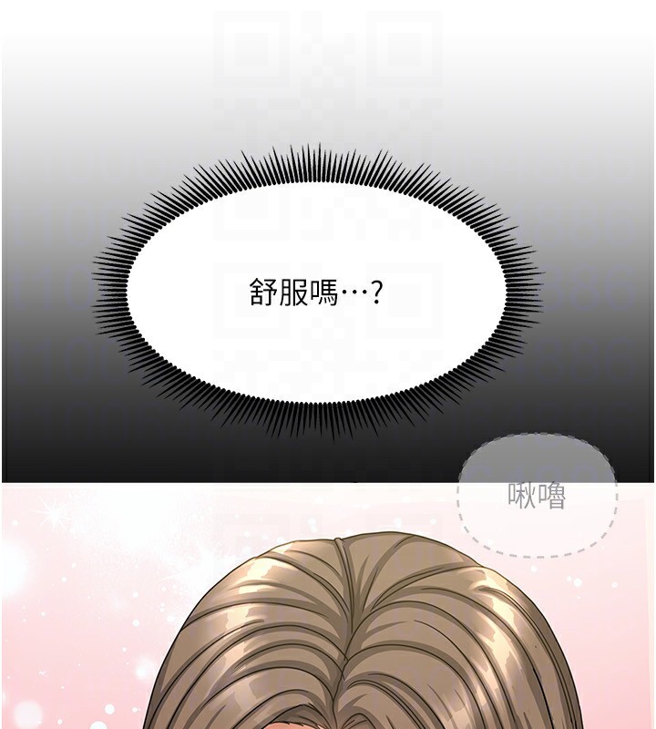 我家的女房客第11話-男生的那裡都這麼大嗎?