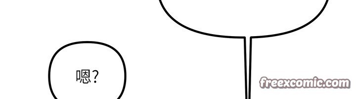 我家的女房客第12話-我是第一次…輕一點…