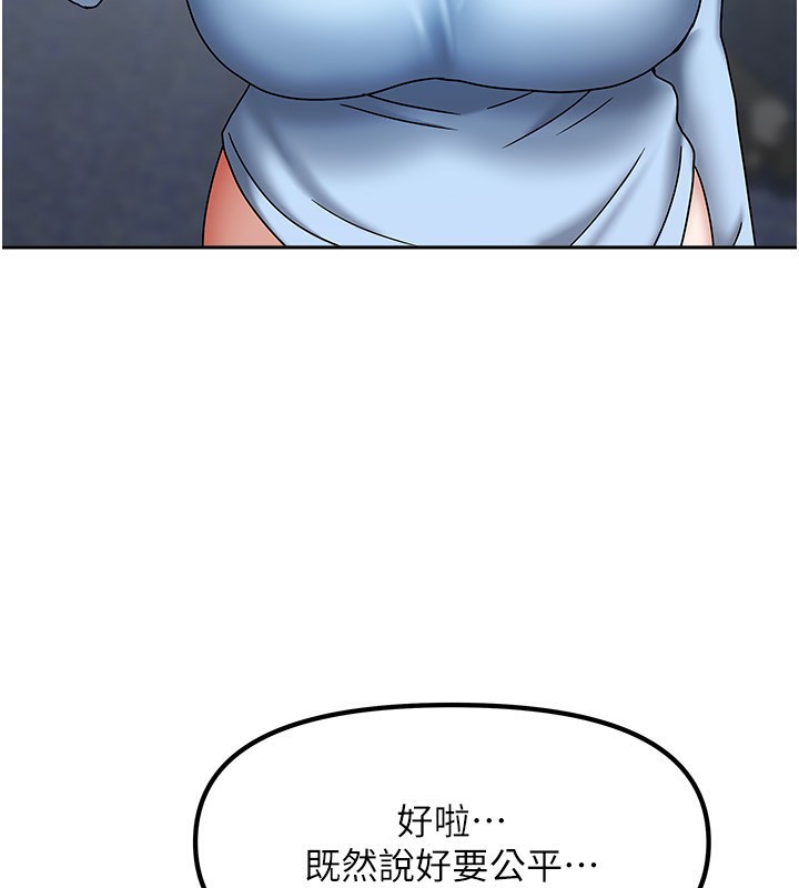 我家的女房客第12話-我是第一次…輕一點…