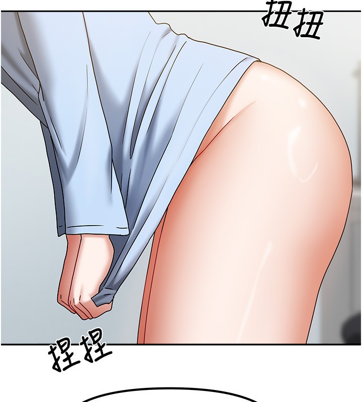 我家的女房客第12話-我是第一次…輕一點…