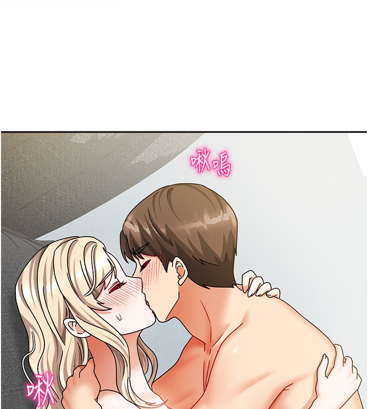 我家的女房客第13話-發現舒服的地方了…