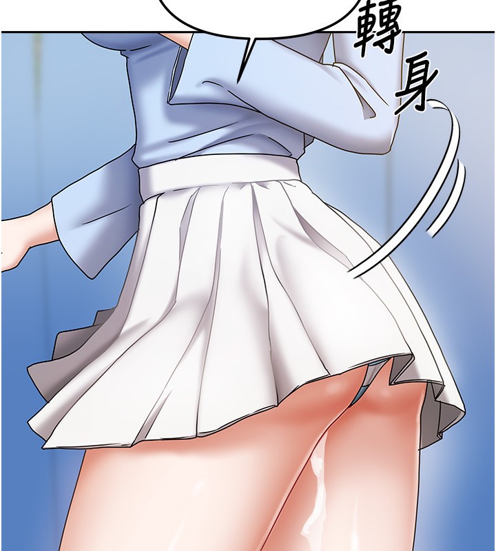 我家的女房客第13話-發現舒服的地方了…