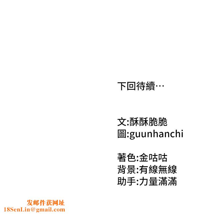 我家的女房客第13話-發現舒服的地方了…