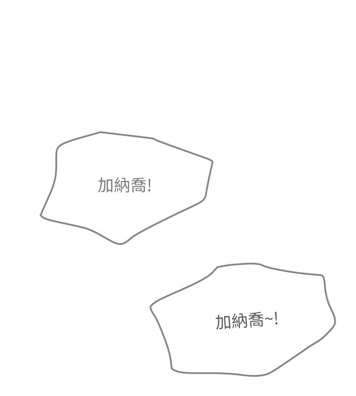 我家的女房客第14話-撲倒小弟弟的姐姐