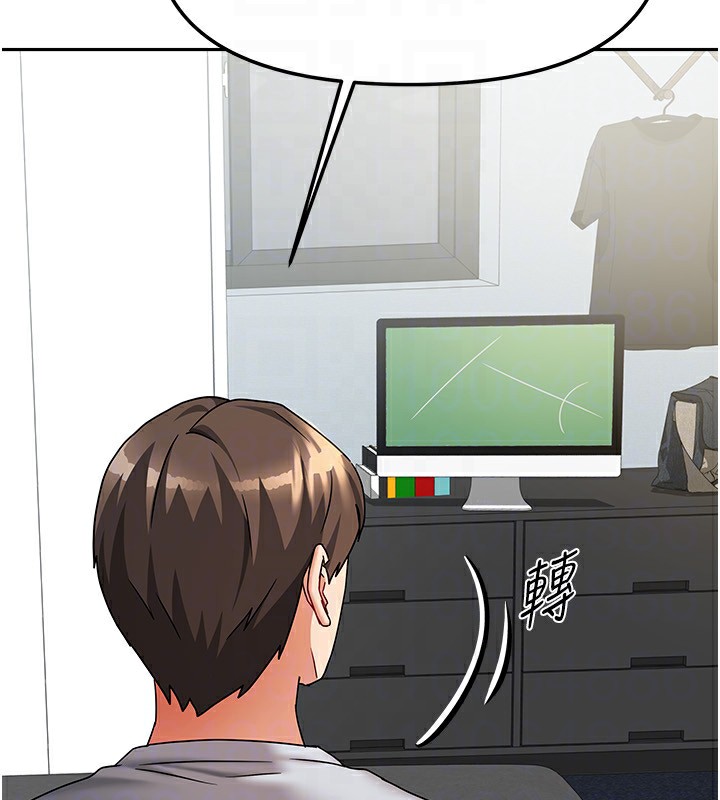 我家的女房客第14話-撲倒小弟弟的姐姐