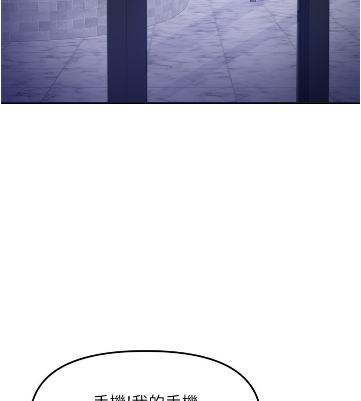 我家的女房客第14話-撲倒小弟弟的姐姐