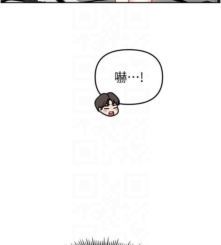 我家的女房客第14話-撲倒小弟弟的姐姐