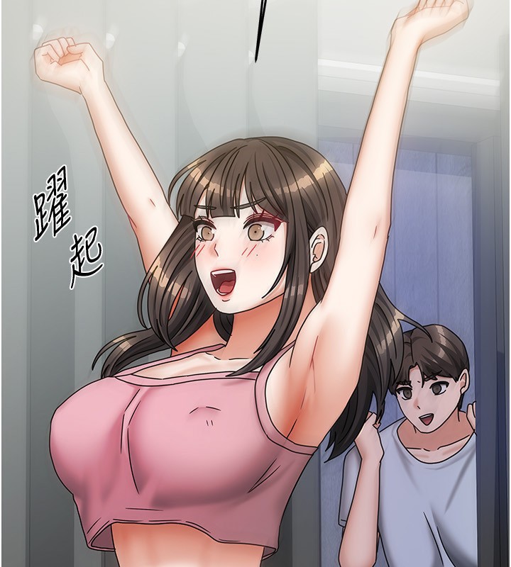 我家的女房客第14話-撲倒小弟弟的姐姐