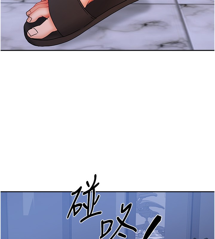 我家的女房客第14話-撲倒小弟弟的姐姐