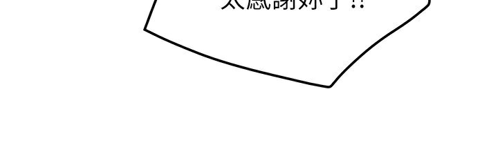 我家的女房客第14話-撲倒小弟弟的姐姐