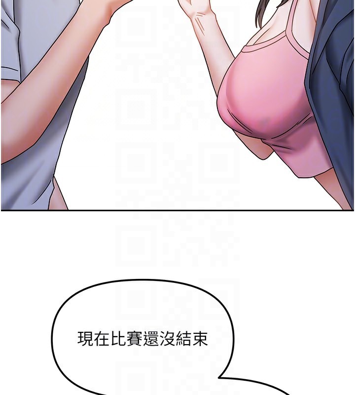 我家的女房客第14話-撲倒小弟弟的姐姐