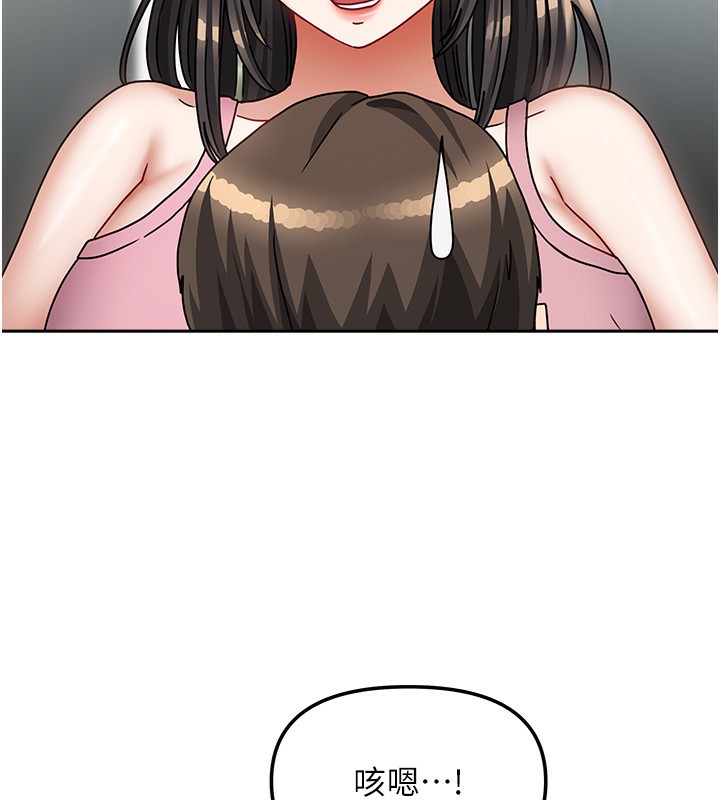 我家的女房客第14話-撲倒小弟弟的姐姐