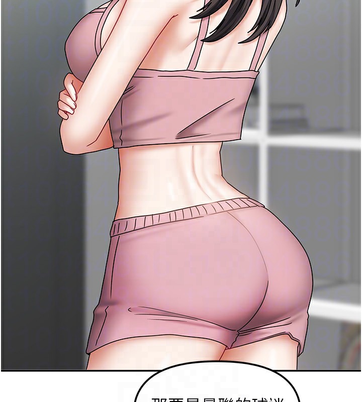 我家的女房客第14話-撲倒小弟弟的姐姐