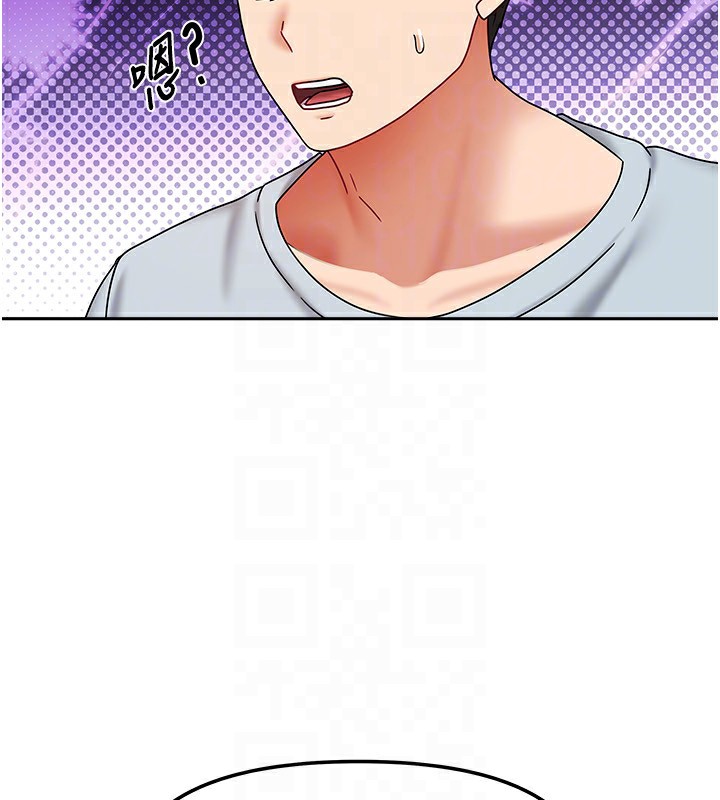 我家的女房客第14話-撲倒小弟弟的姐姐