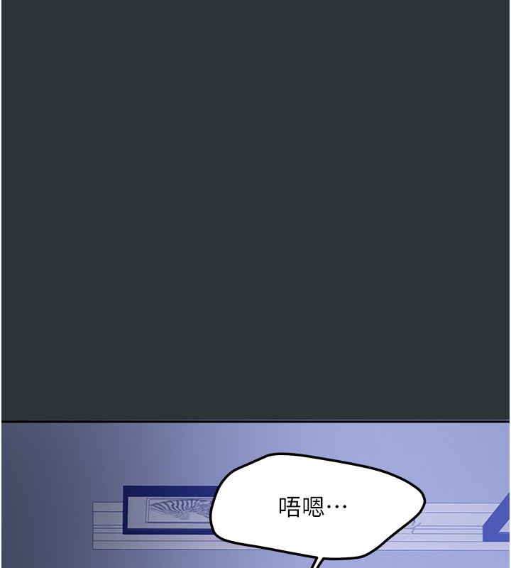 我家的女房客第14話-撲倒小弟弟的姐姐