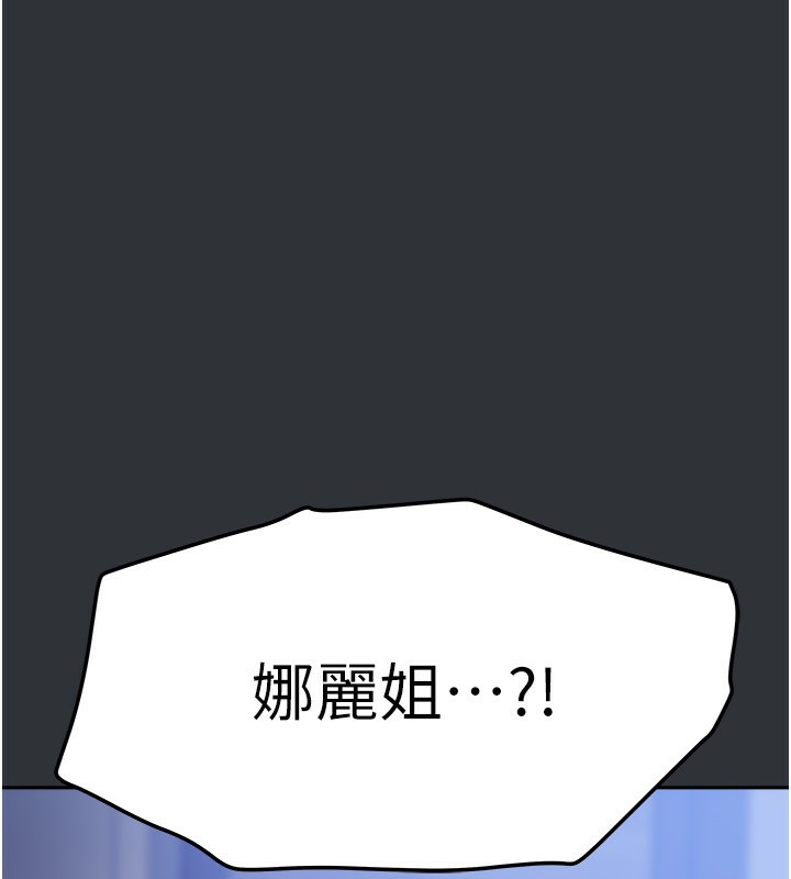 我家的女房客第14話-撲倒小弟弟的姐姐