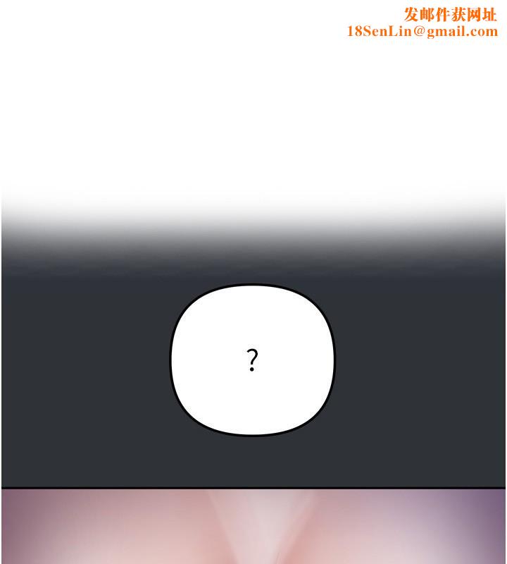 我家的女房客第15話-別摸了,快放進來