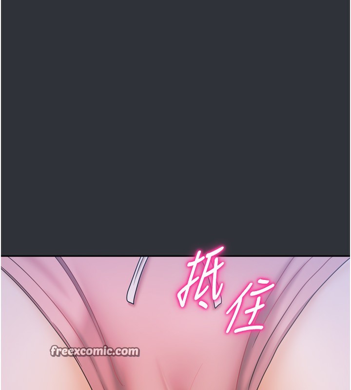 我家的女房客第15話-別摸了，快放進來