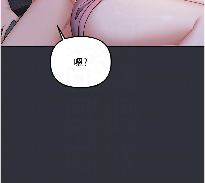 我家的女房客第15話-別摸了，快放進來