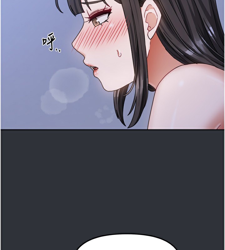 我家的女房客第15話-別摸了，快放進來