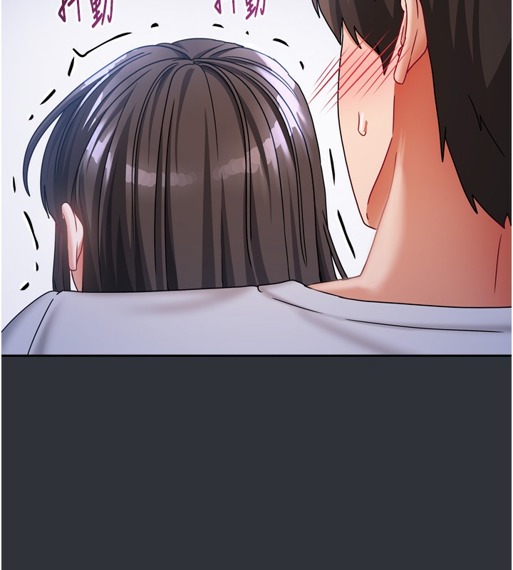 我家的女房客第15話-別摸了，快放進來