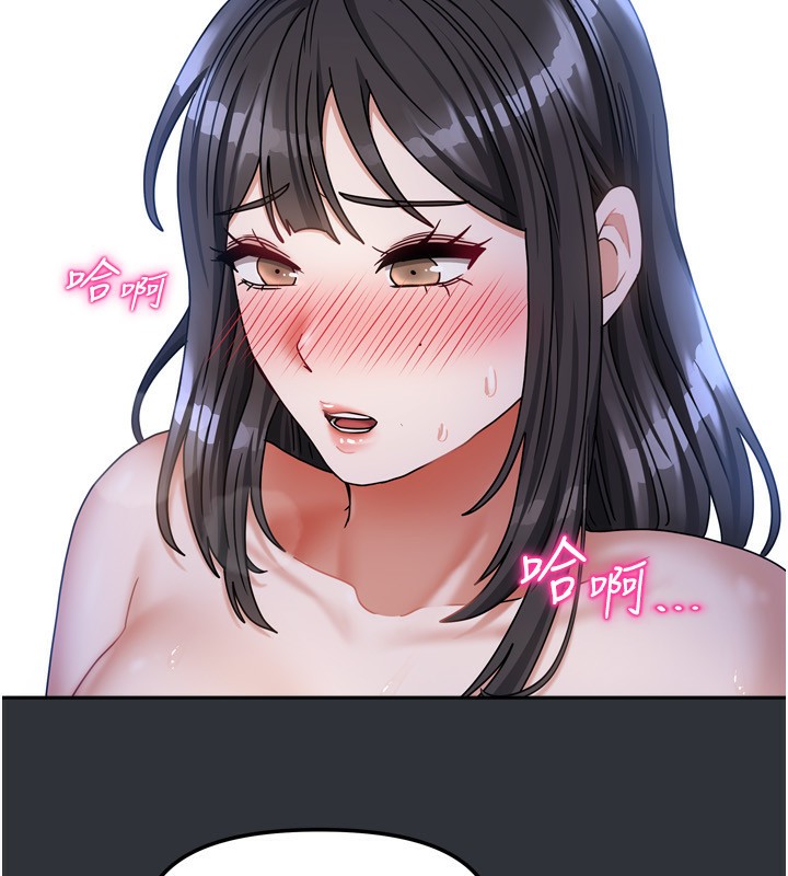 我家的女房客第15話-別摸了，快放進來