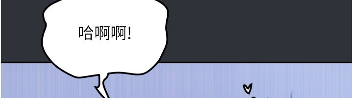 我家的女房客第15話-別摸了，快放進來