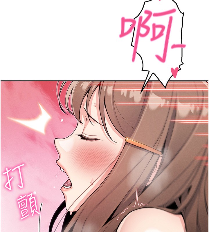 我的掌上明珠第11話-真心讚美的獎勵