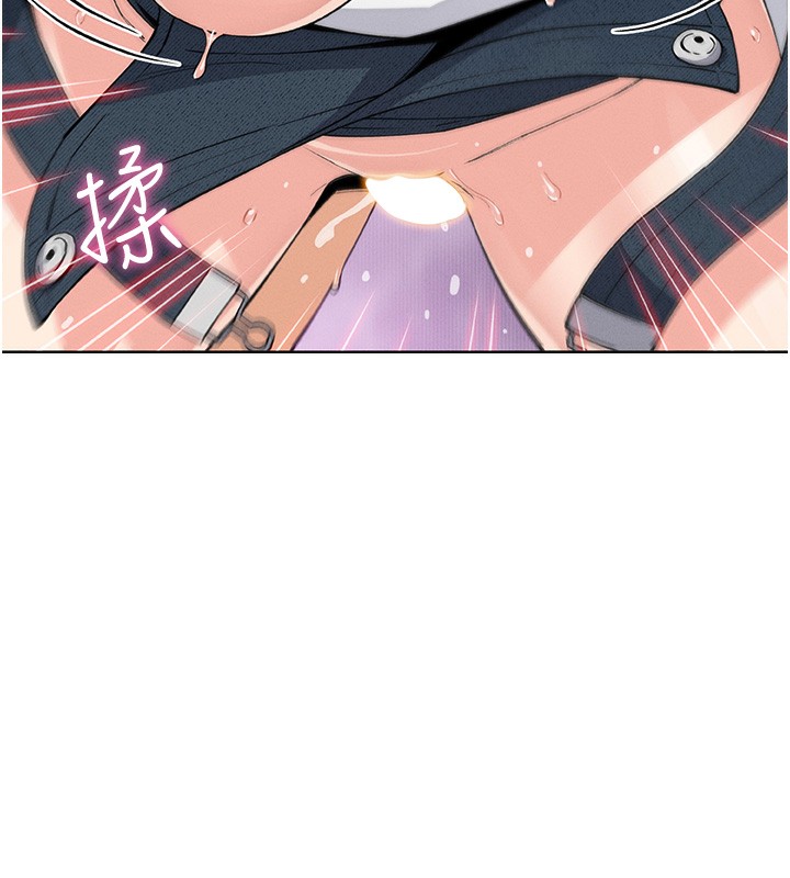 我的掌上明珠第11話-真心讚美的獎勵