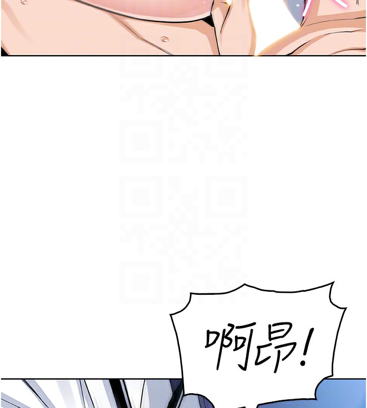 我的掌上明珠第11話-真心讚美的獎勵
