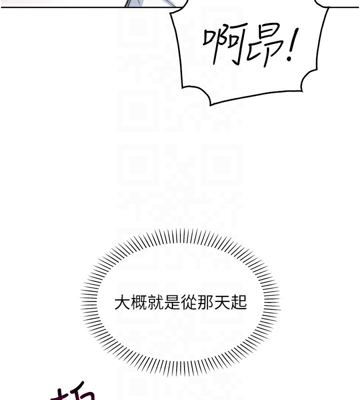 我的掌上明珠第11話-真心讚美的獎勵