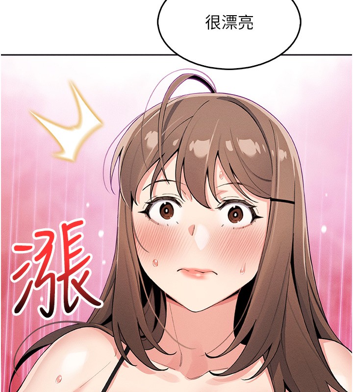 我的掌上明珠第11話-真心讚美的獎勵