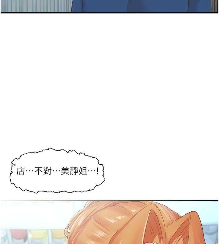 下一颤,性福第28話-美靜姐的深喉嚨
